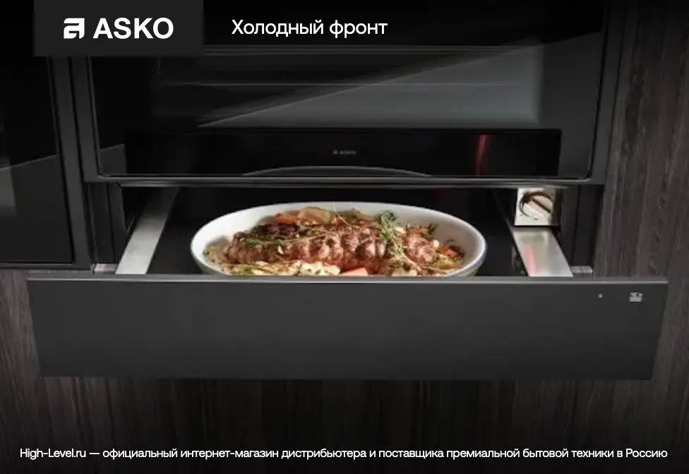 Шкаф для подогрева посуды Asko ODW51BG0 фото 3 в Ростове-на-Дону
