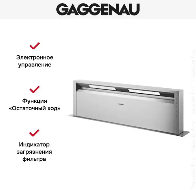 Вытяжка Gaggenau AL 400-121 фото 6 в Ростове-на-Дону Вытяжка Gaggenau AL 400-121 фото 6 в Ростове-на-Дону