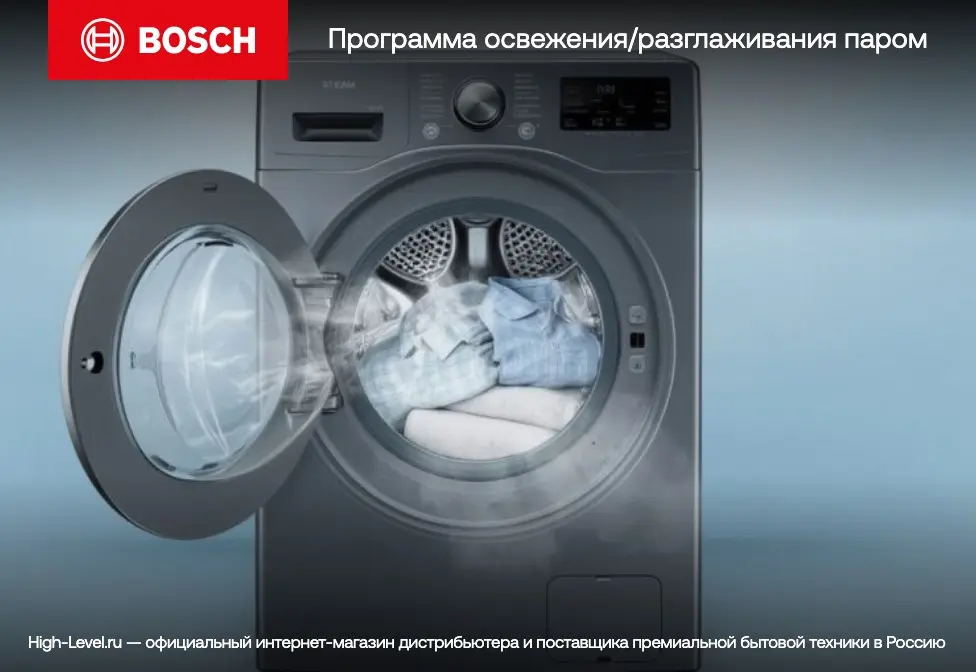 Стиральная машина Bosch WGG242Z3BY фото 9 в Ростове-на-Дону