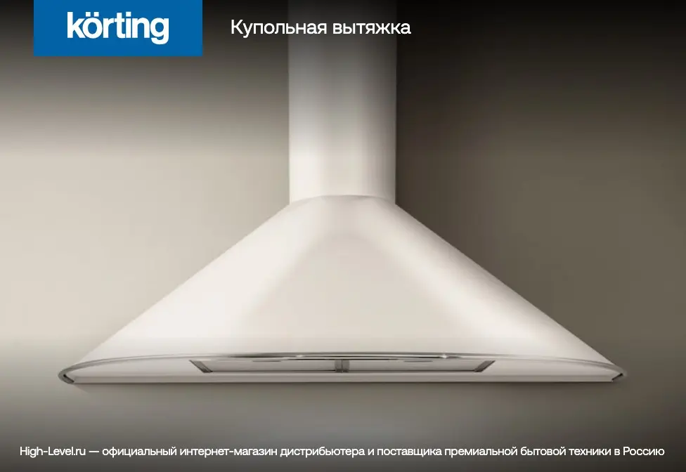 Вытяжка Korting KHC 6930 X фото 3 в Ростове-на-Дону