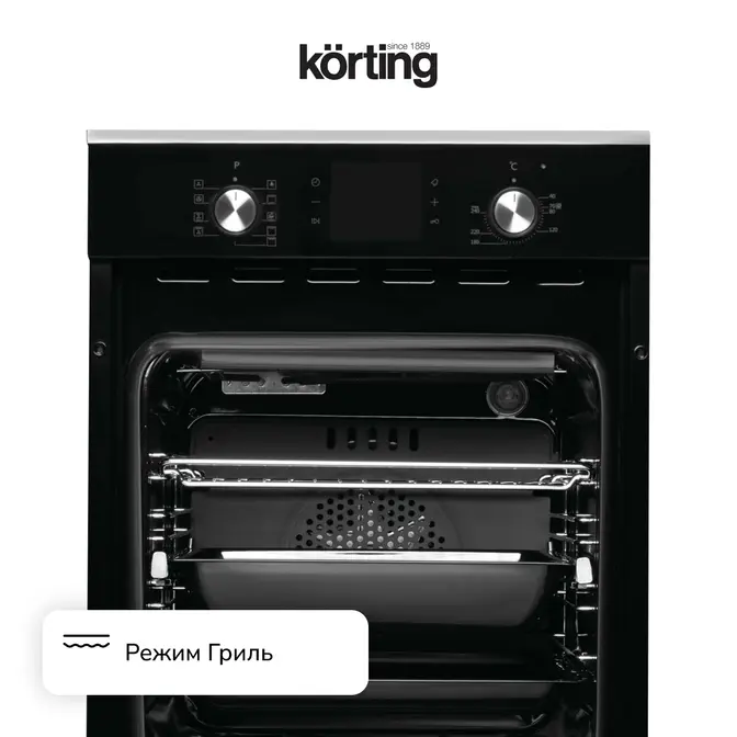 Духовой шкаф Korting OKB 7951 CMN фото 11 в Ростове-на-Дону