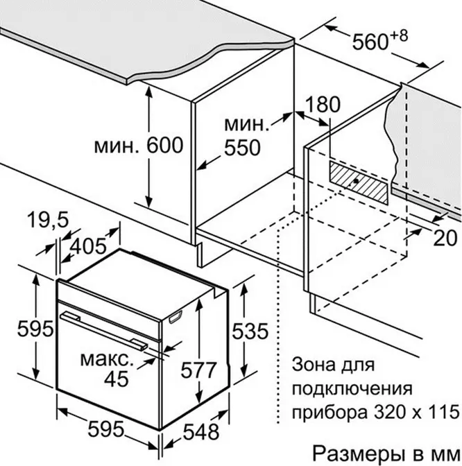 Духовой шкаф Bosch HBG672BS1F фото 7 в Ростове-на-Дону