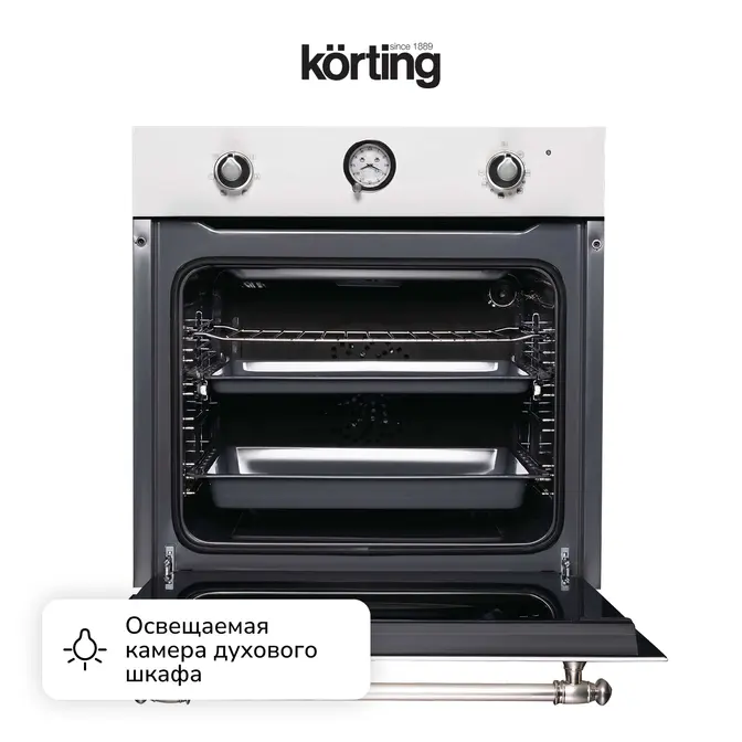 Электрический духовой шкаф Korting OKB 461 CRSI фото 4 в Ростове-на-Дону