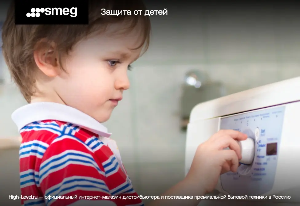 Стиральная машина с сушкой SMEG LSF147E фото 6 в Ростове-на-Дону