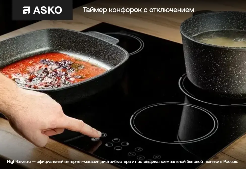 Варочная поверхность Asko HG8144BGB1 фото 11 в Ростове-на-Дону
