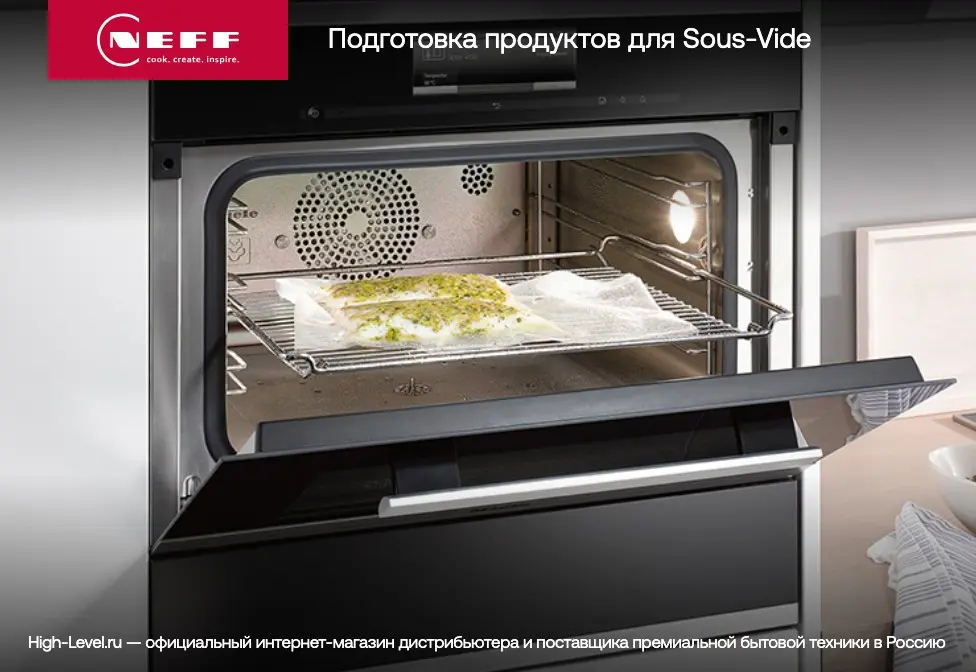 Встраиваемый вакуумный упаковщик Neff N17XH10N0 фото 7 в Ростове-на-Дону