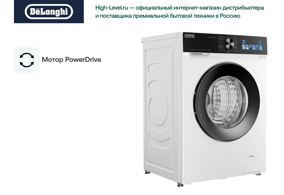 Стиральная машина DeLonghi BELVEDERO L 714 VI фото 6 в Ростове-на-Дону