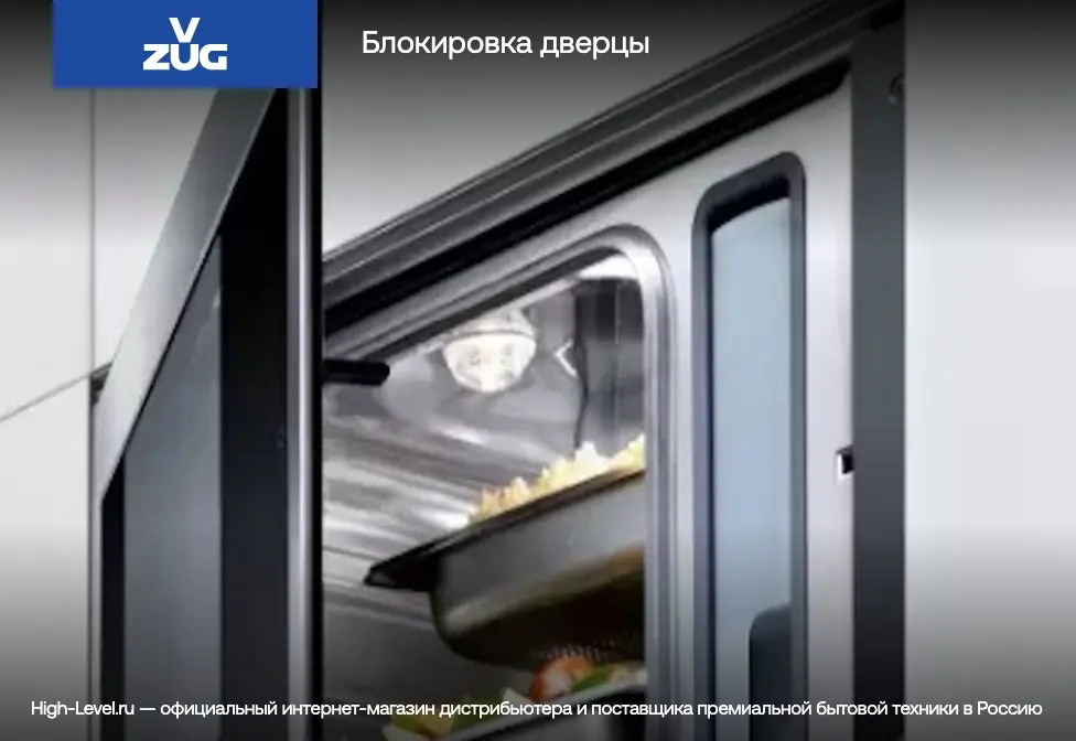 Паровой шкаф V-ZUG Combi-Steam HSL CSTHSLZ60 фото 7 в Ростове-на-Дону