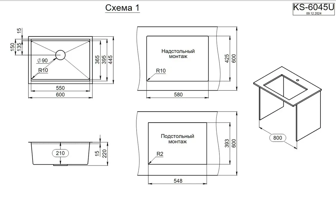 Мойка GRANULA Kitchen Space 6045U, ЗОЛОТО САТИН фото 5 в Ростове-на-Дону