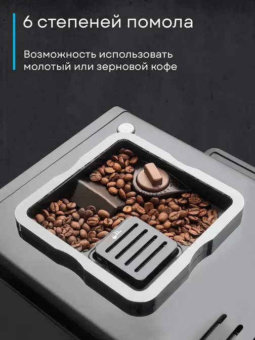 Кофемашина Korting KACM 2004 Adagio фото 33 в Ростове-на-Дону