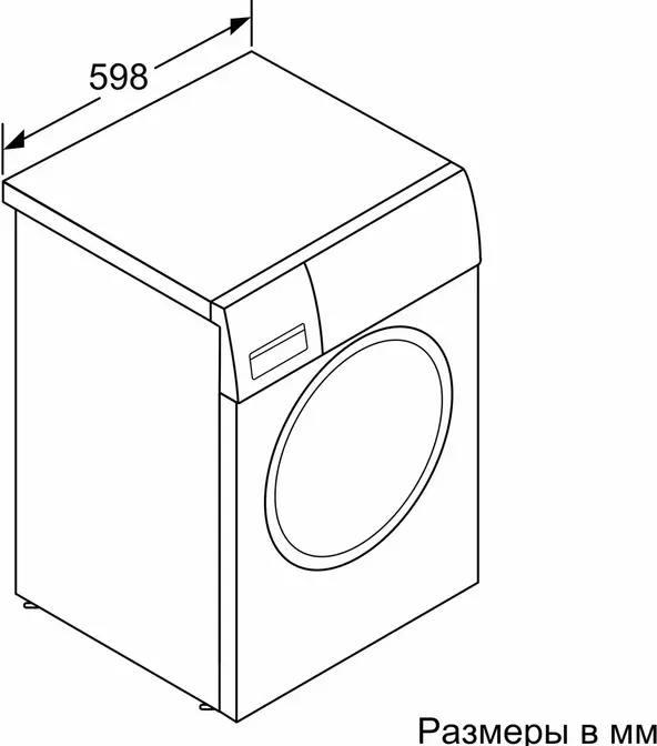 Стиральная машина Bosch WLW24L41OE фото 6 в Ростове-на-Дону