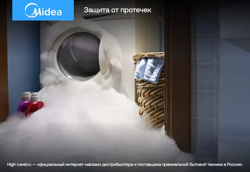 Стиральная машина Midea MF11914BS53/W фото 10 в Ростове-на-Дону