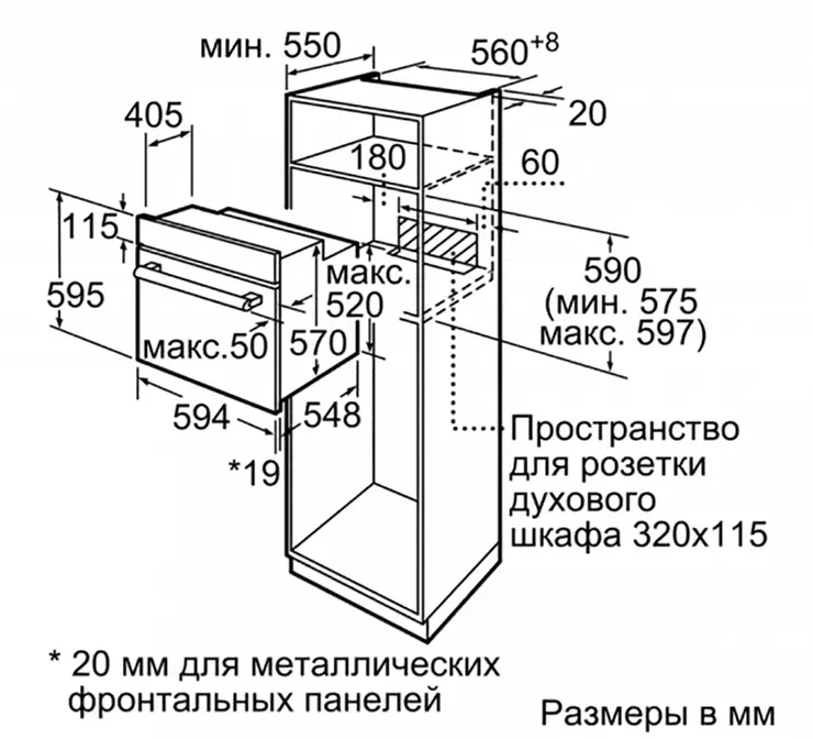 Духовой шкаф Bosch HBF554YS0R фото 7 в Ростове-на-Дону