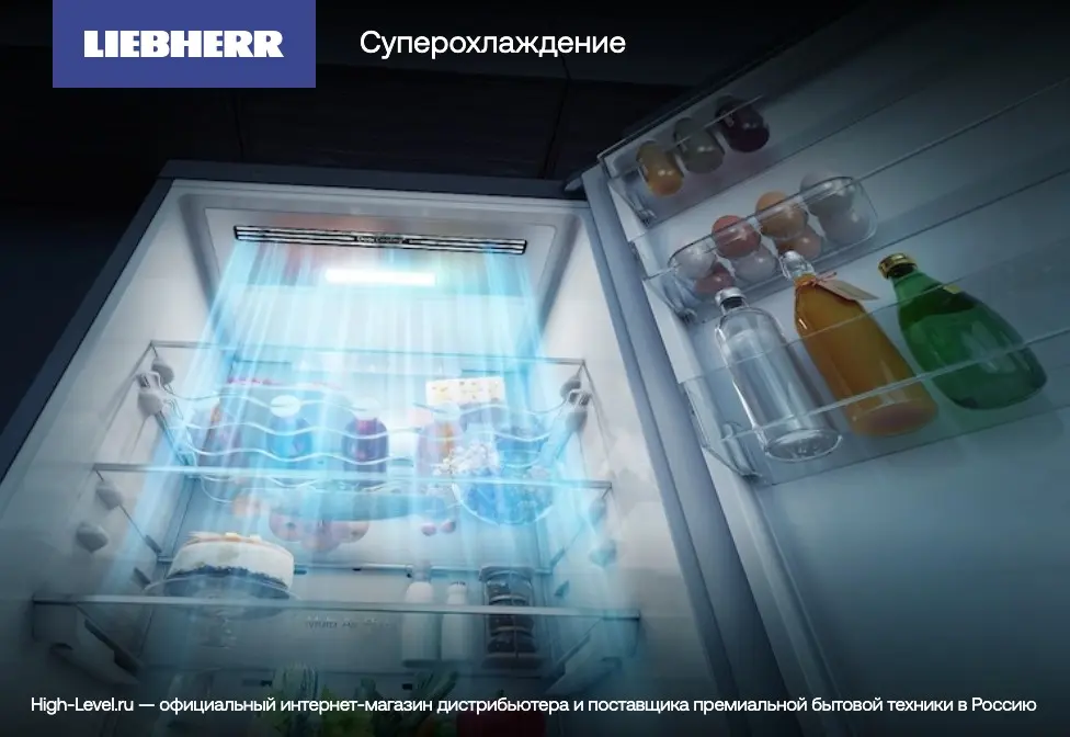 Встраиваемый холодильник Liebherr IKF 3510 фото 2 в Ростове-на-Дону