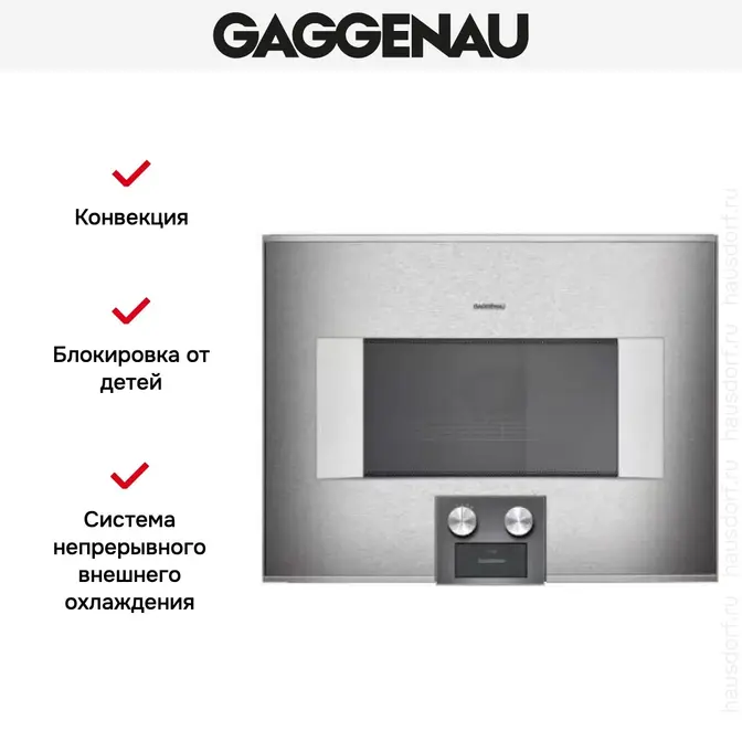 Духовой шкаф с функцией СВЧ Gaggenau BM455110 фото 3 в Ростове-на-Дону Духовой шкаф с функцией СВЧ Gaggenau BM455110 фото 3 в Ростове-на-Дону