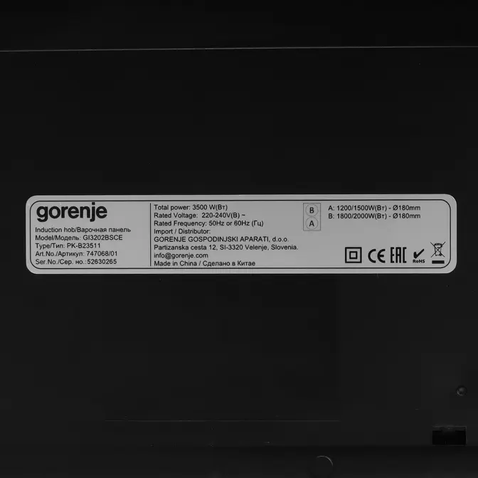 Индукционная стеклокерамич. панель Gorenje GI3202BSCE фото 7 в Ростове-на-Дону