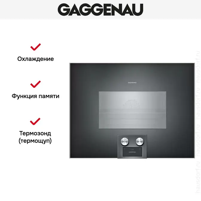 Духовой шкаф Gaggenau BS475102 фото 3 в Ростове-на-Дону