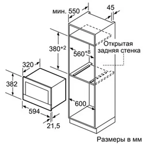 Встраиваемая микроволновая печь Neff C17GR00N0 фото 5 в Ростове-на-Дону