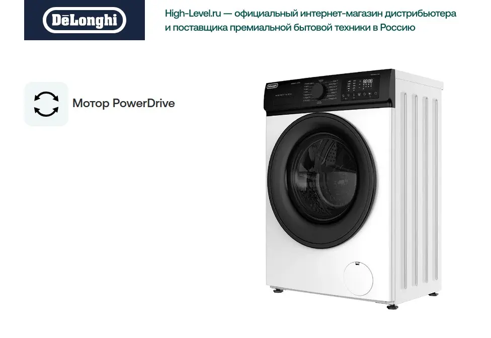 Стиральная машина DeLonghi AVENALE L 714 VI фото 8 в Ростове-на-Дону