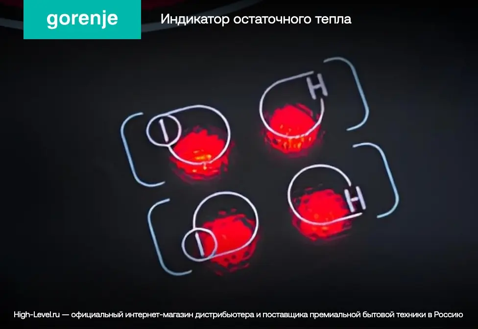 Индукционная стеклокерамич. панель Gorenje GI6433BCWF фото 11 в Ростове-на-Дону