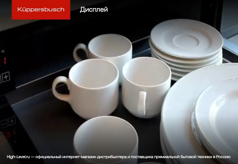 Подогреватель посуды Kuppersbusch WS 6014.1 GE фото 2 в Ростове-на-Дону