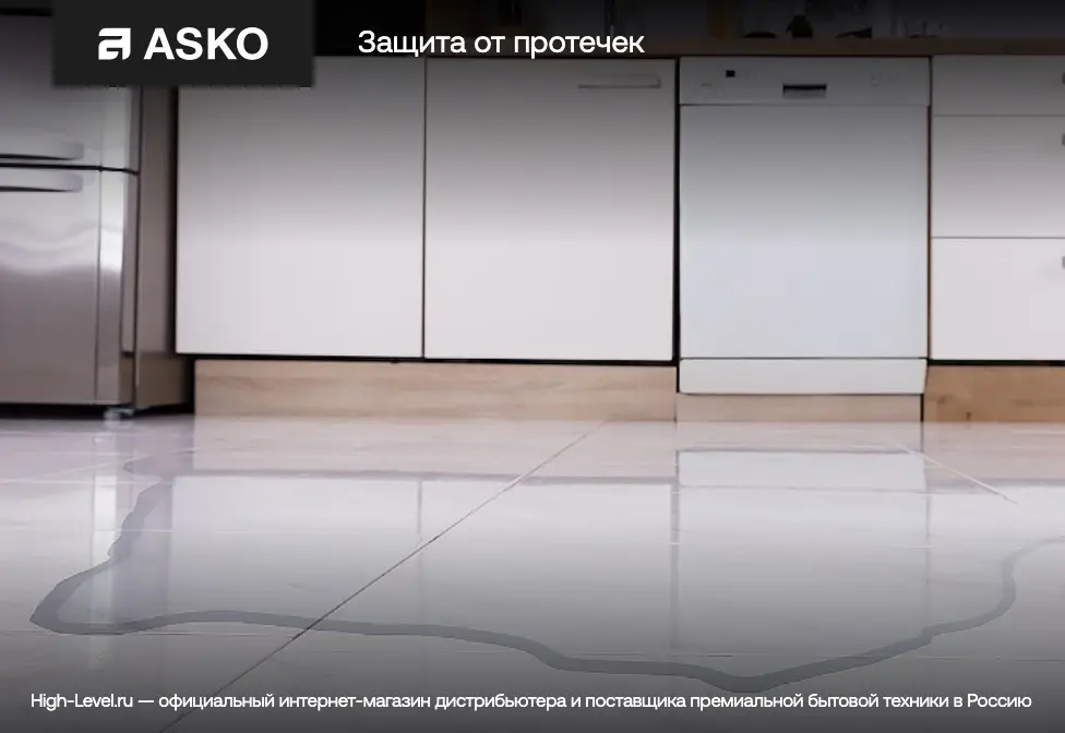 Посудомоечная машина Asko DFI544B фото 7 в Ростове-на-Дону