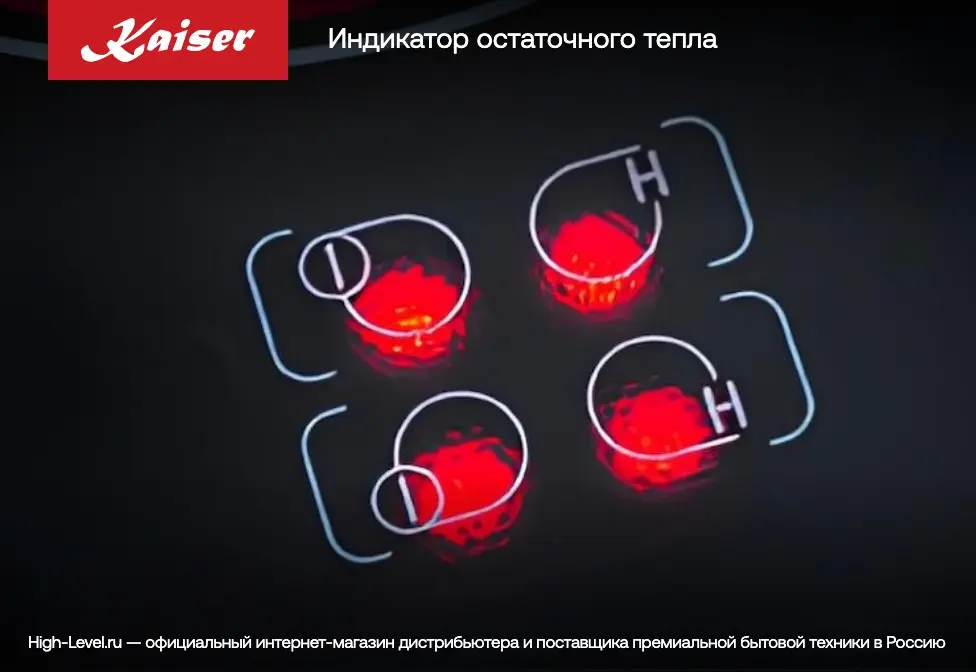 Стеклокерамическая панель Kaiser KCT 3721 F W фото 11 в Ростове-на-Дону