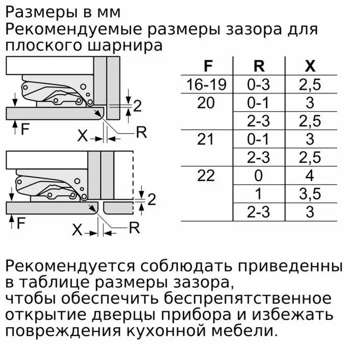 Морозильник Neff GI7813CF0R фото 10 в Ростове-на-Дону