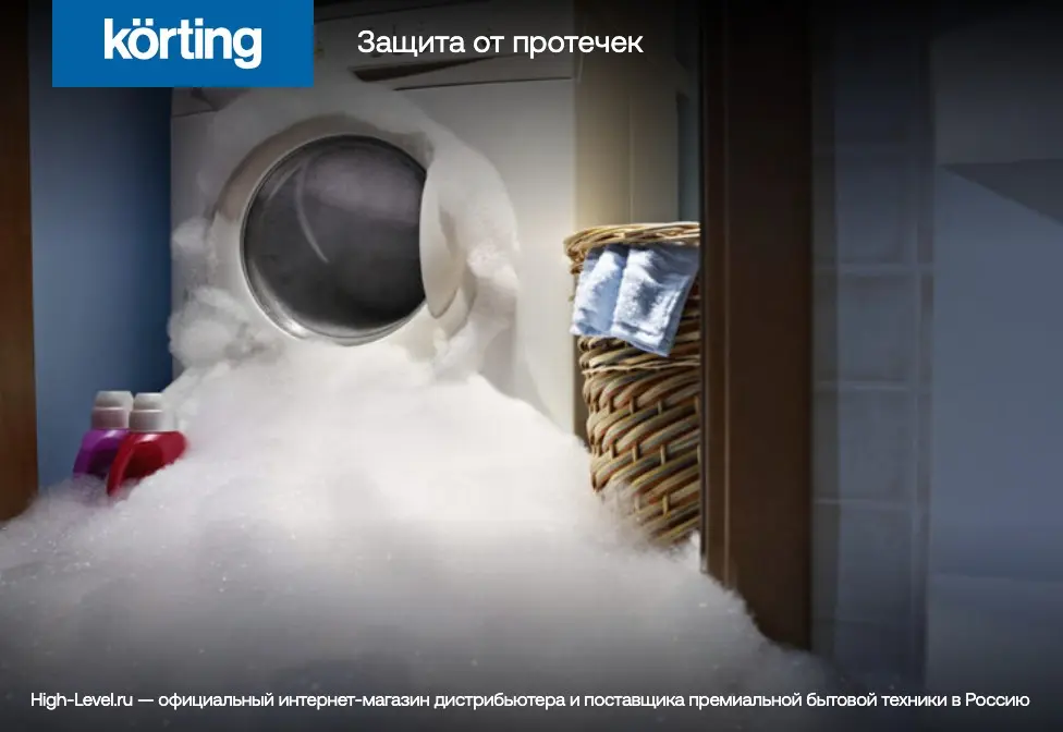 Стиральная машина Korting KWM 42L1060 фото 7 в Ростове-на-Дону