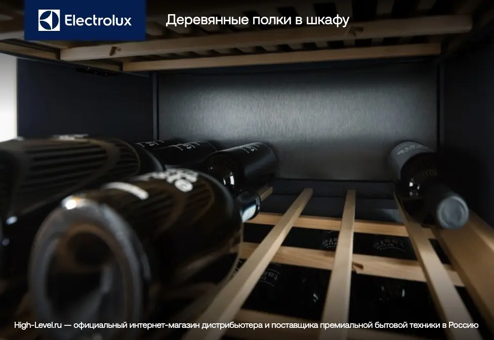 Винный холодильник Electrolux EWUS052B5B фото 5 в Ростове-на-Дону