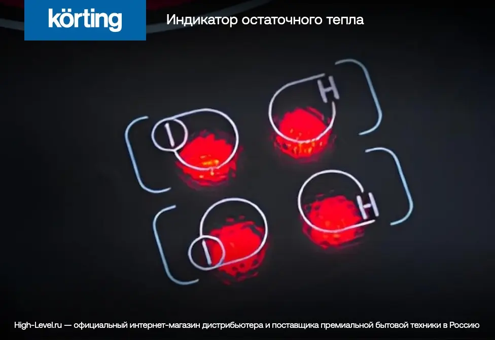 Варочная панель Korting HK 60003 BW фото 11 в Ростове-на-Дону