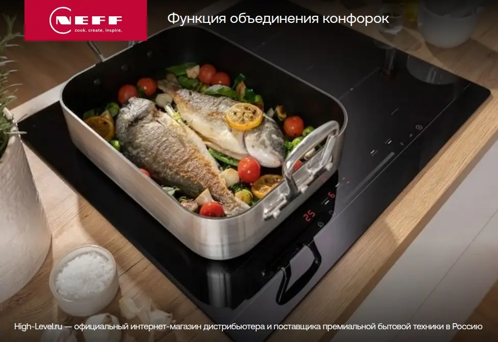 Варочная панель Neff T58TS21N0 фото 8 в Ростове-на-Дону