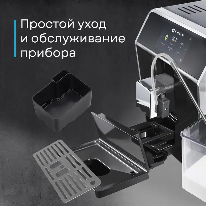 Кофемашина Korting KACM 2004 Adagio фото 43 в Ростове-на-Дону
