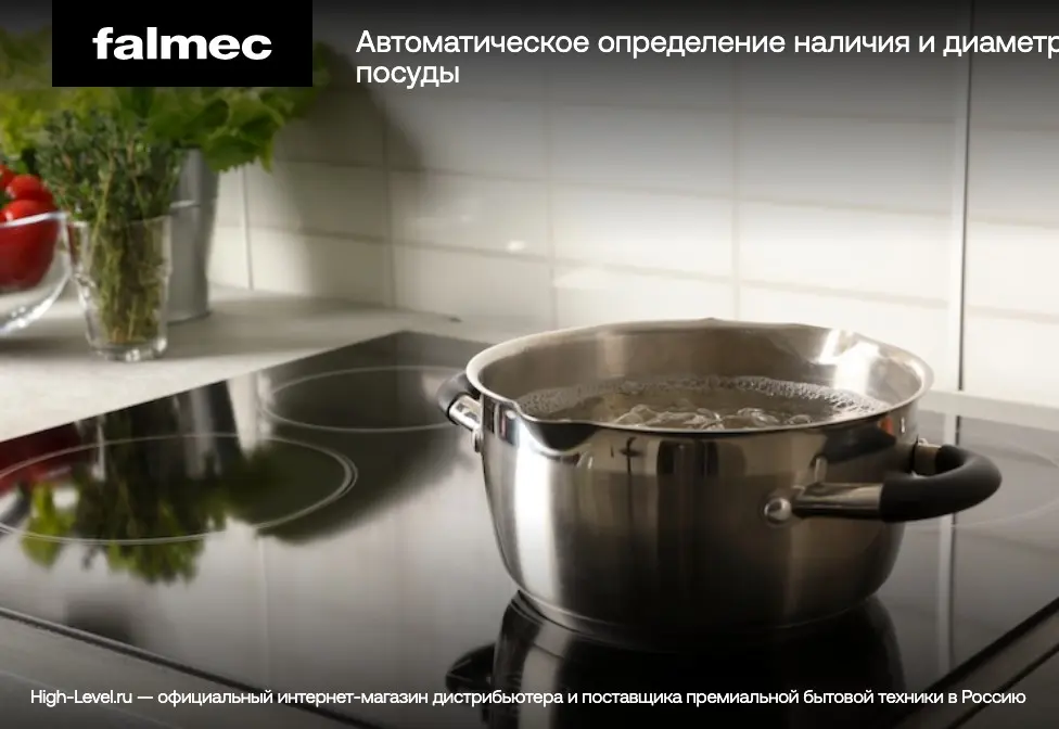 Индукционная стеклокерамич. панель+вытяжка (в столешницу) Falmec SINTESI BLACK фото 12 в Ростове-на-Дону