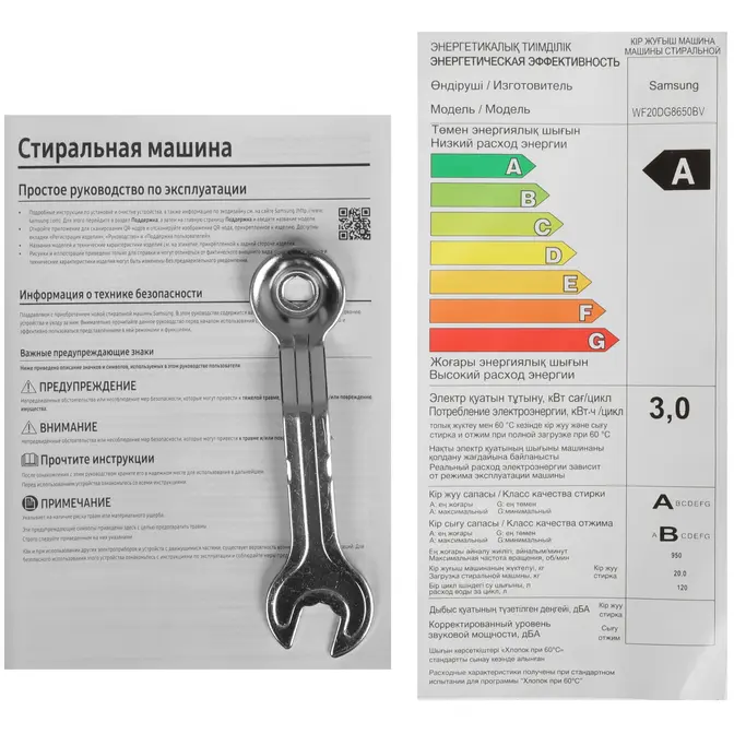 Стиральная машина Samsung WF20DG8650BVLD фото 23 в Ростове-на-Дону