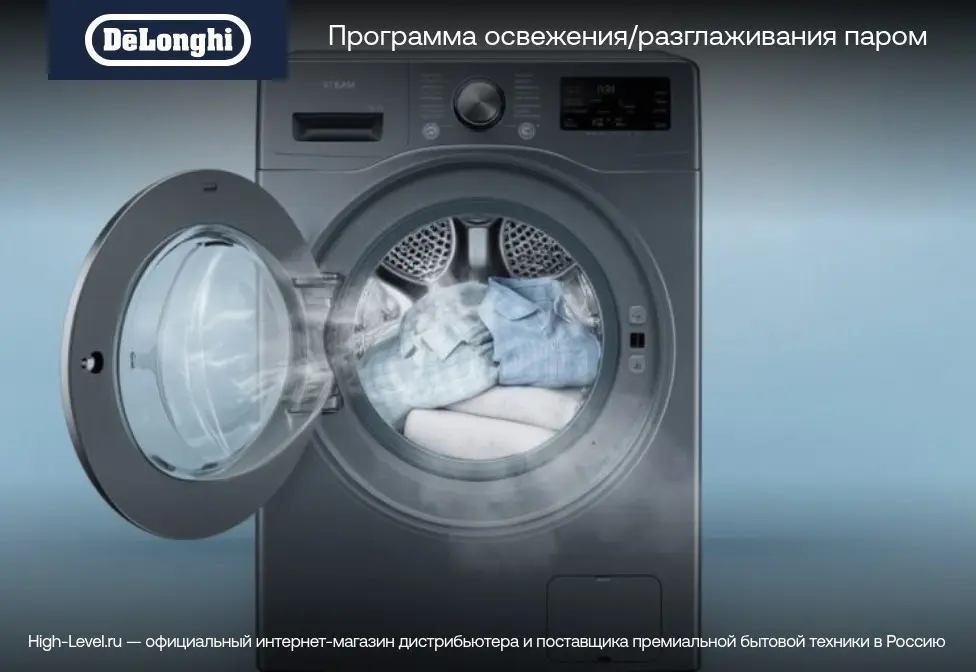 Стиральная машина DeLonghi MARSELLA L 1025 VI фото 7 в Ростове-на-Дону
