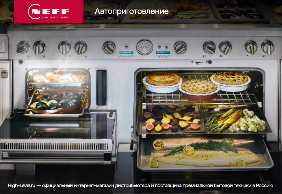 Встраиваемая пароварка Neff C17DR00N0 фото 10 в Ростове-на-Дону