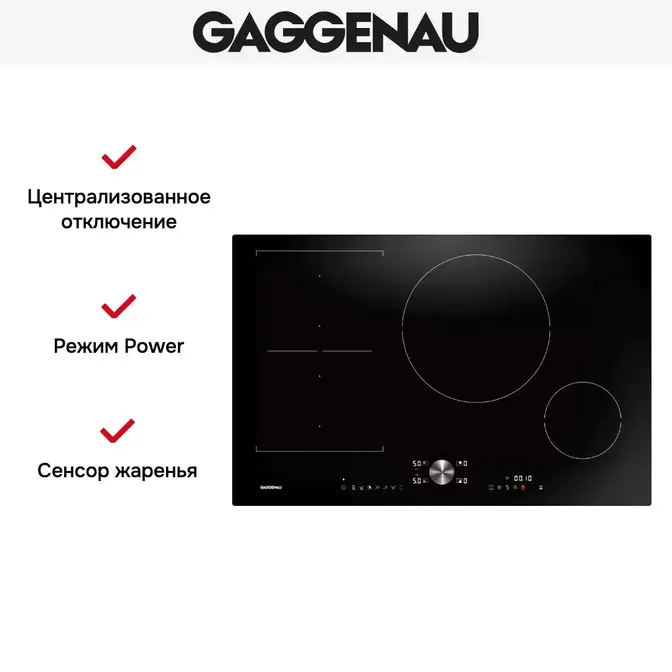 Варочная панель Gaggenau CI282101 фото 3 в Ростове-на-Дону