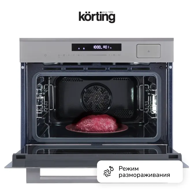 Духовой шкаф c функцией пара Korting OKB 3450 GBXGr Steam фото 6 в Ростове-на-Дону