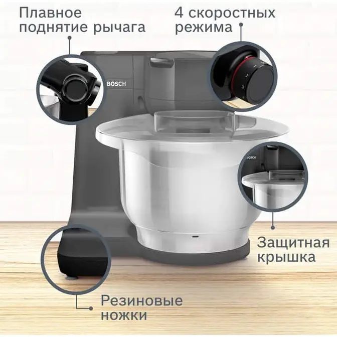 Кухонная машина Bosch MUMS2EB01 фото 2 в Ростове-на-Дону