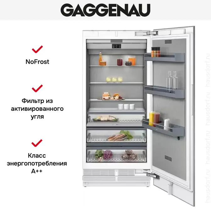 Встраиваемый холодильник Gaggenau RC 492-304 фото 4 в Ростове-на-Дону