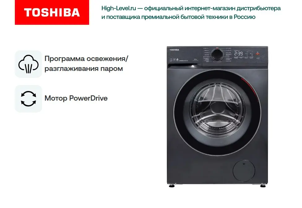 Стиральная машина Toshiba TW-T21BU90UWRU(MG) фото 8 в Ростове-на-Дону