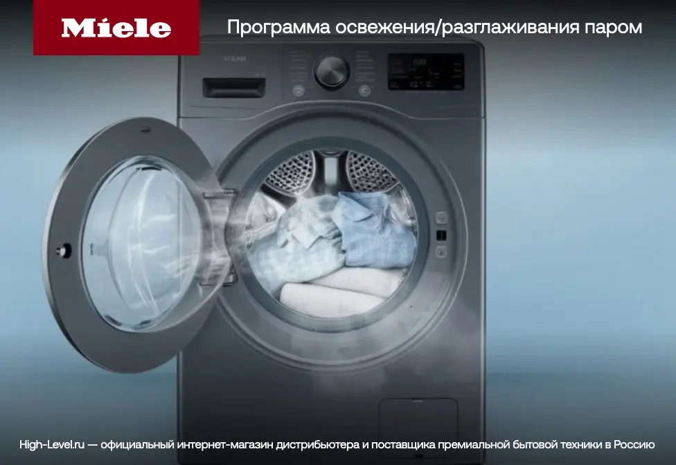 Стиральная машина Miele WQ 1200 WPS Nova Edition фото 11 в Ростове-на-Дону