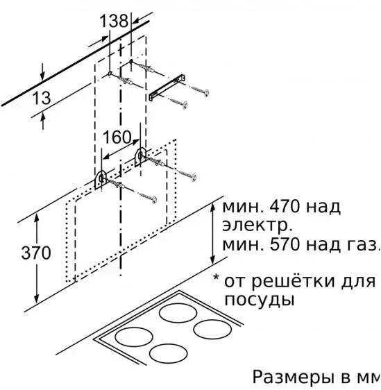 Вытяжка Bosch DWK65AD70R фото 8 в Ростове-на-Дону
