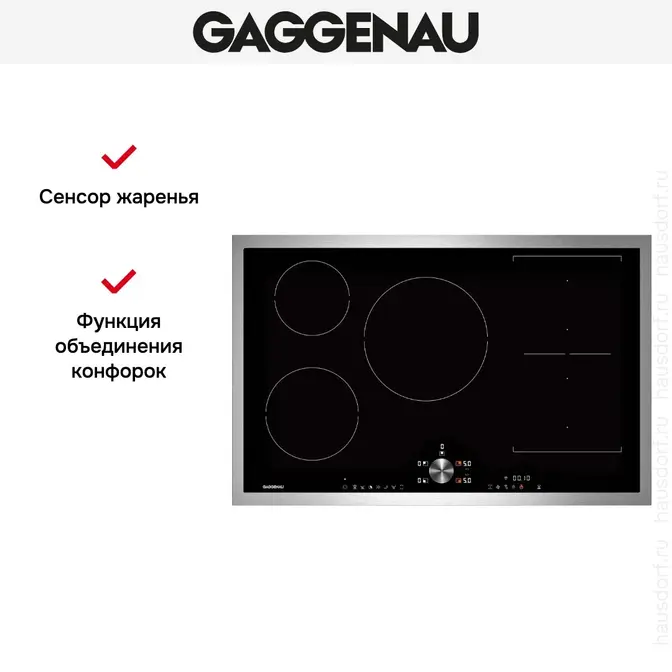 Индукционная варочная панель Gaggenau CI283112 фото 4 в Ростове-на-Дону