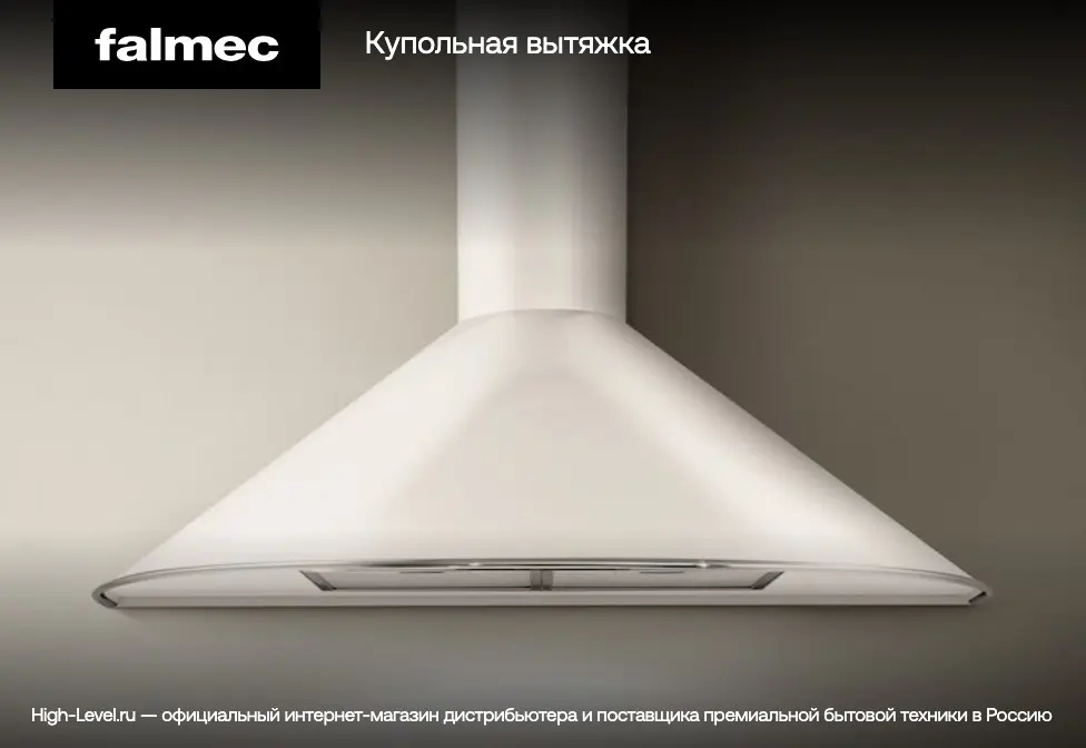 Встраиваемая вытяжка Falmec VIRGOLA TOUCH EVO 60 фото 7 в Ростове-на-Дону Встраиваемая вытяжка Falmec VIRGOLA TOUCH EVO 60 фото 7 в Ростове-на-Дону