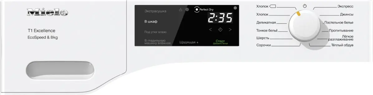 Сушильная машина Miele TED445WP фото 2 в Ростове-на-Дону