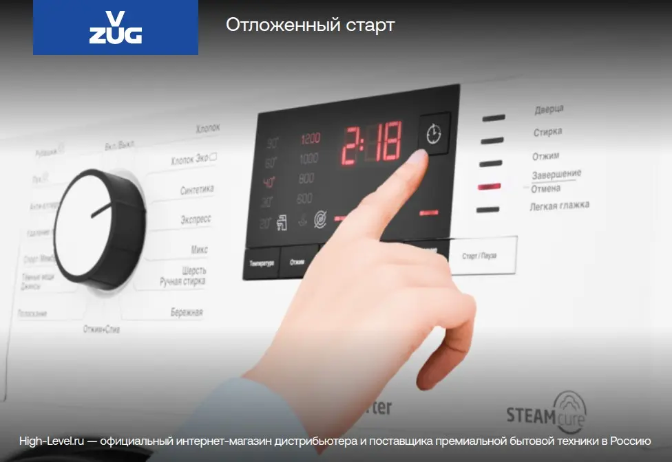 Стиральная машина V-ZUG WA-ASZ li фото 2 в Ростове-на-Дону Стиральная машина V-ZUG WA-ASZ li фото 2 в Ростове-на-Дону