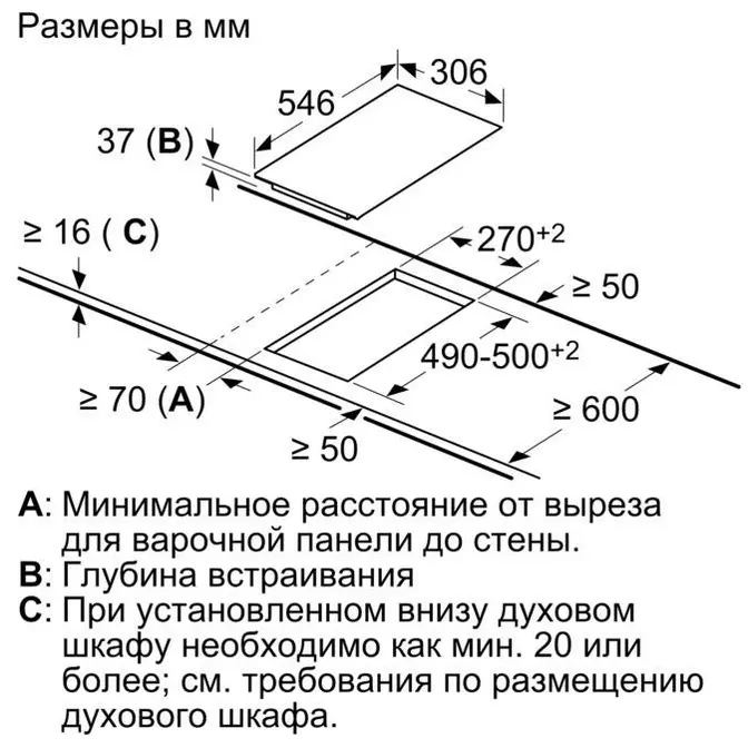 Варочная панель Neff TL13FD9T8 фото 5 в Ростове-на-Дону