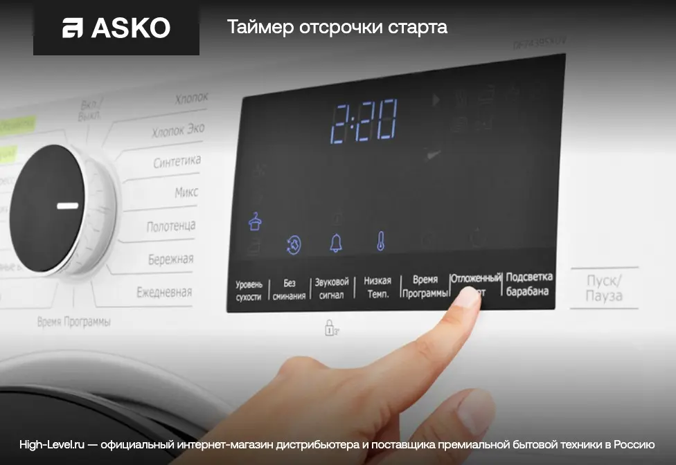 Профессиональная сушильная машина Asko TDC1481HC.S фото 7 в Ростове-на-Дону